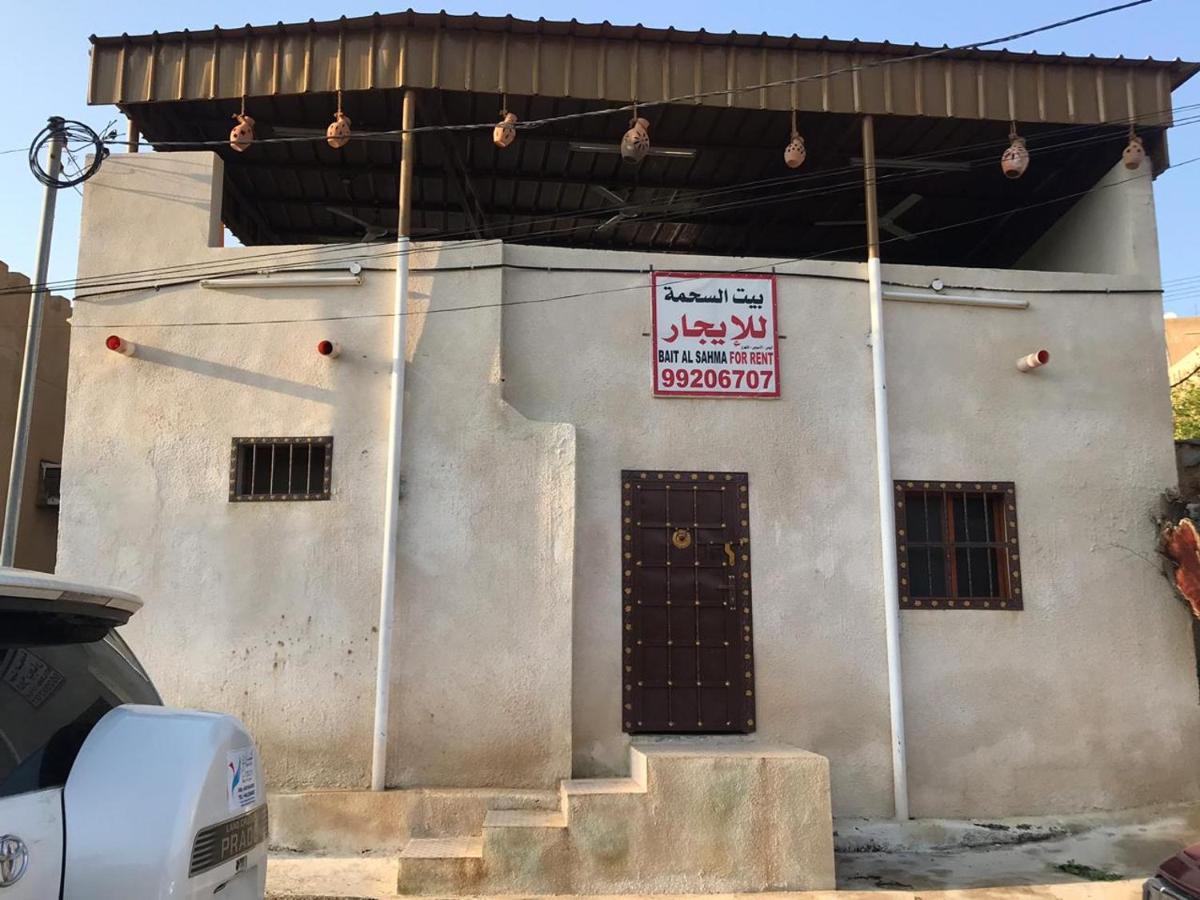Al Ḩamrāʼ Sehma Guest House מראה חיצוני תמונה